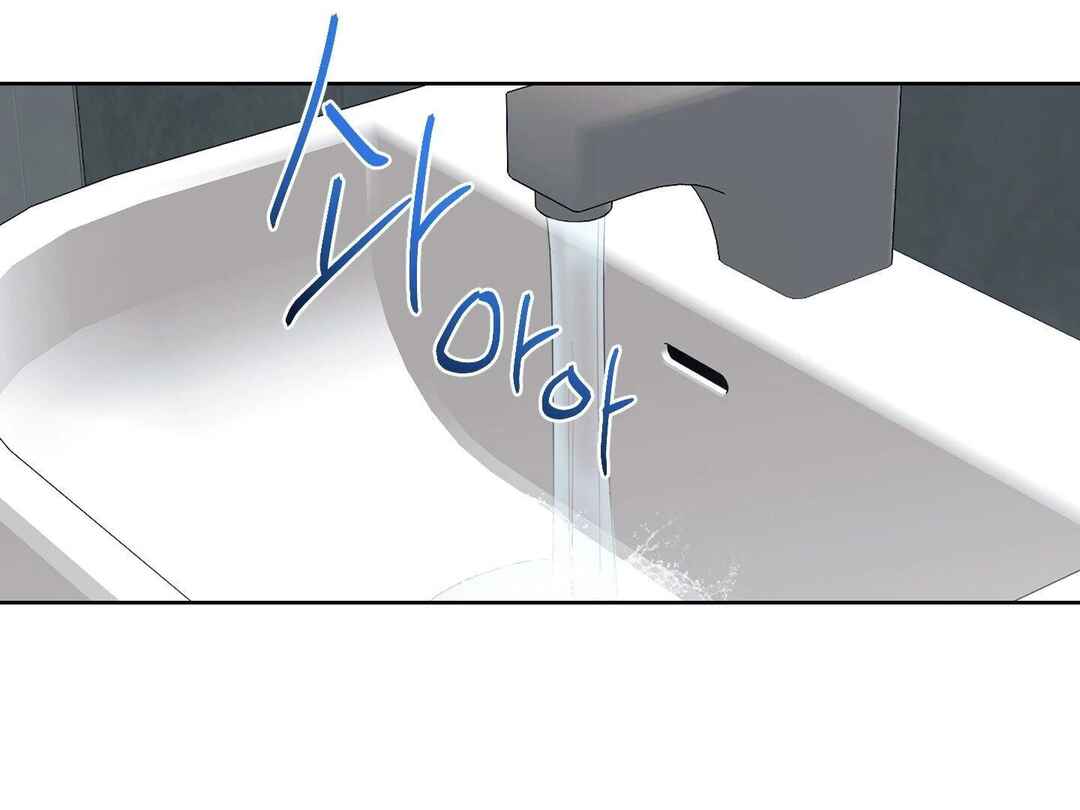 Drunken My Boss Chapter 25 - Page 26