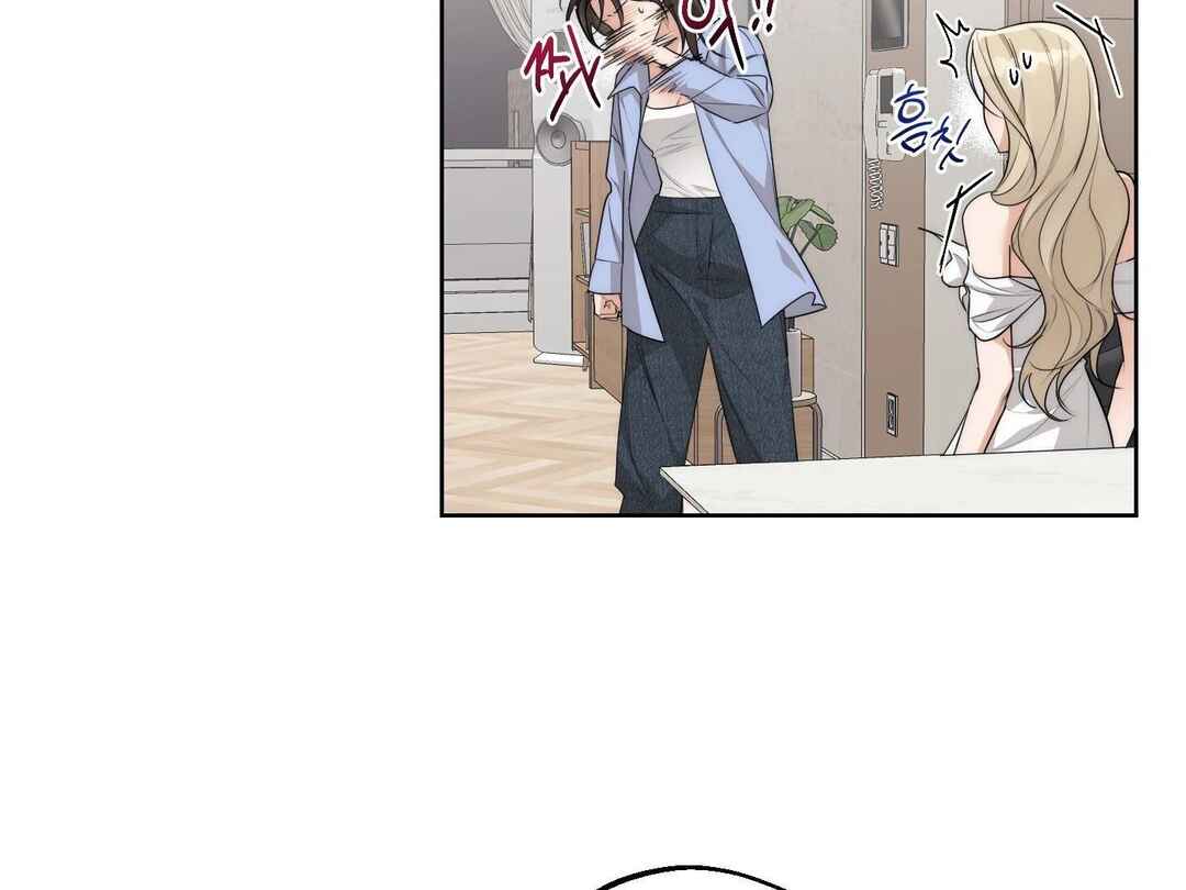 Drunken My Boss Chapter 25 - Page 46