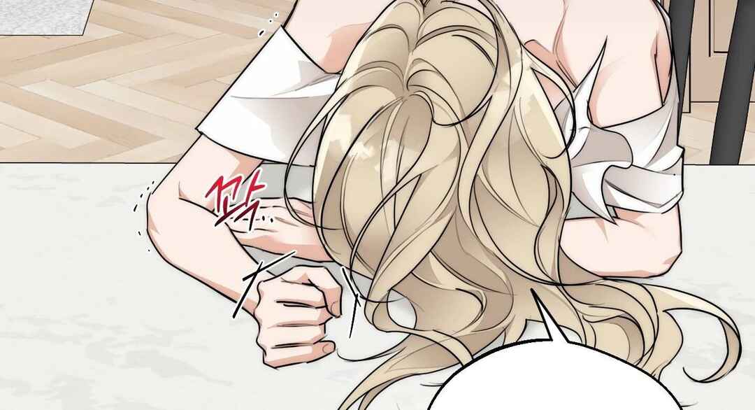Drunken My Boss Chapter 25 - Page 63