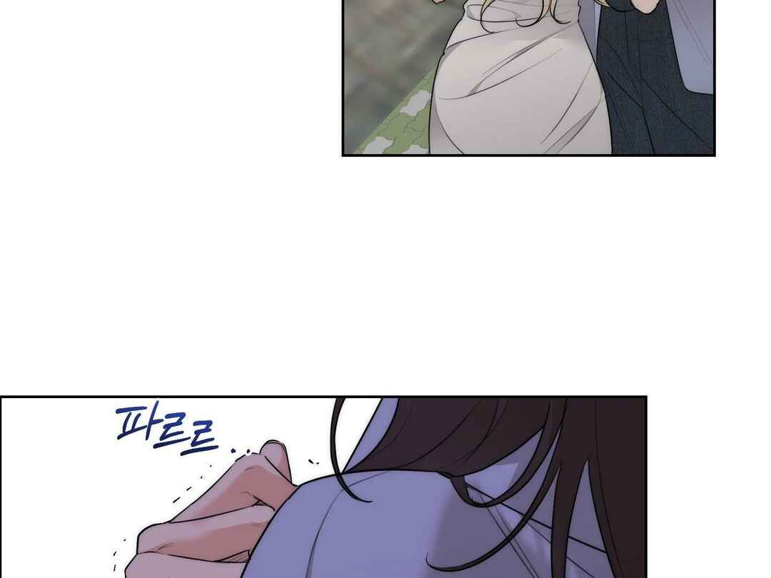 Drunken My Boss Chapter 25 - Page 8