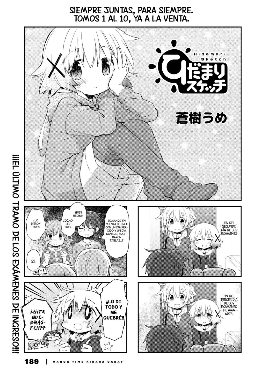 Hidamari Sketch Chapter 159 - Page 1
