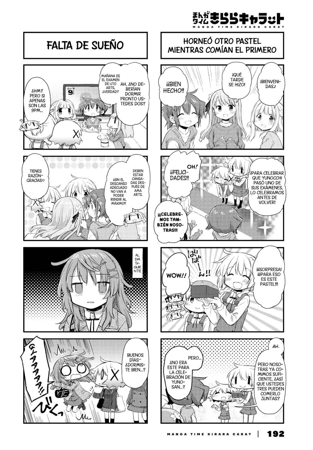 Hidamari Sketch Chapter 159 - Page 4
