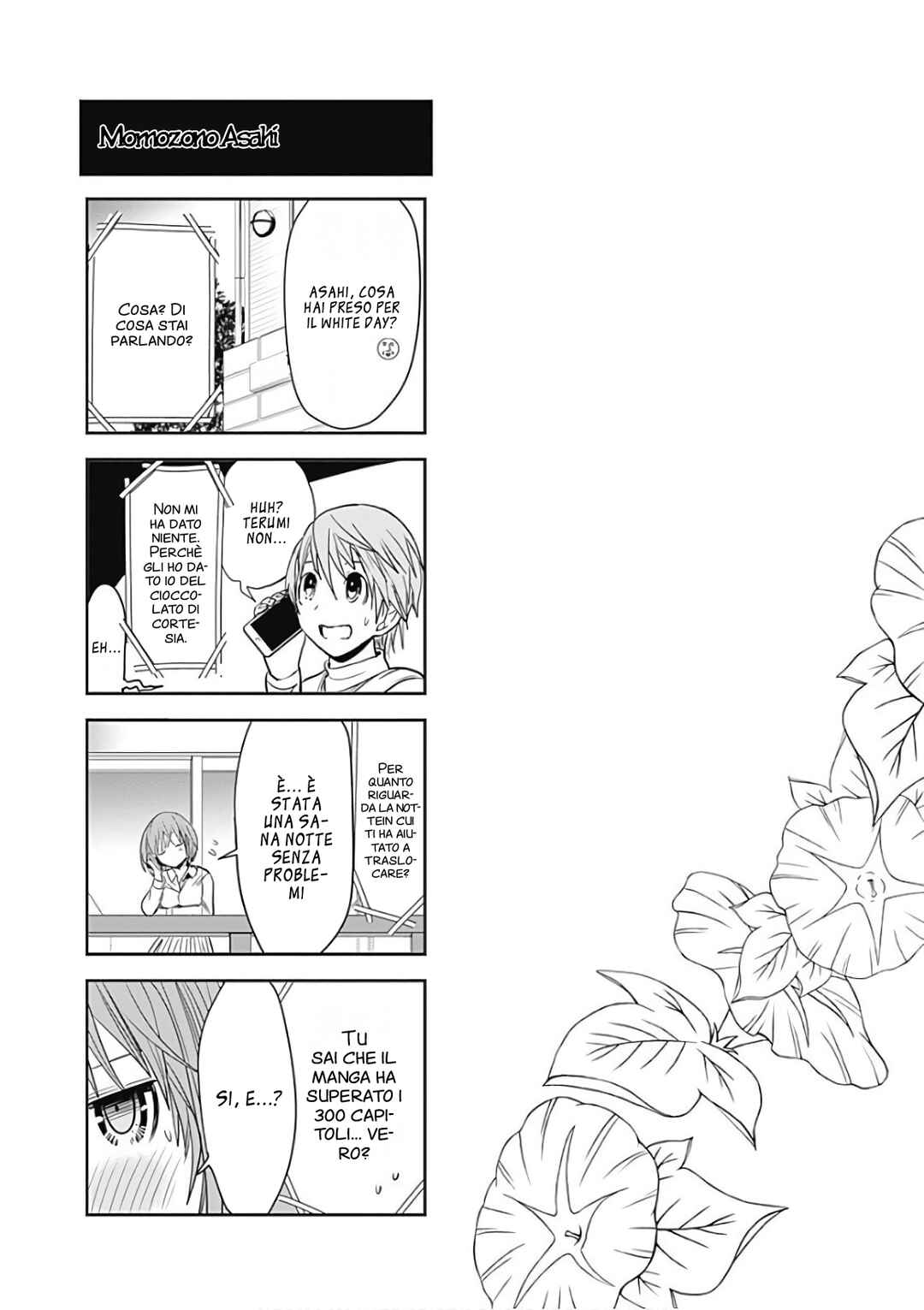 Minamoto-kun Monogatari Chapter 314 - Page 10