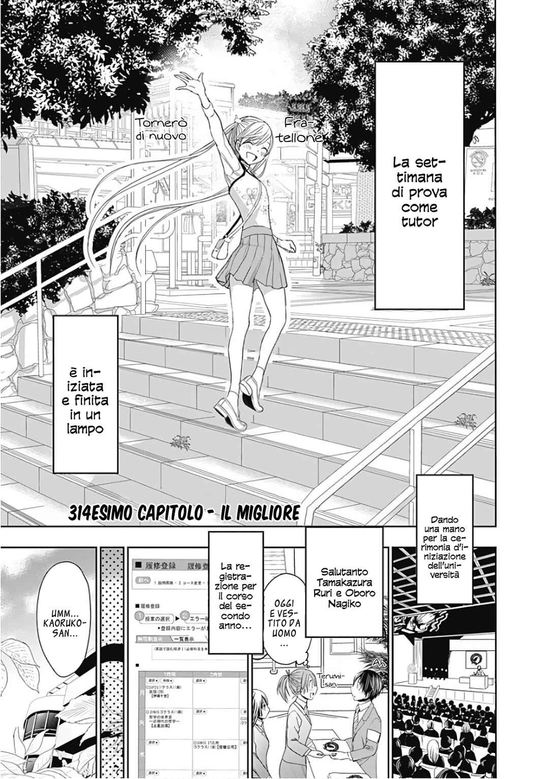 Minamoto-kun Monogatari Chapter 314 - Page 2