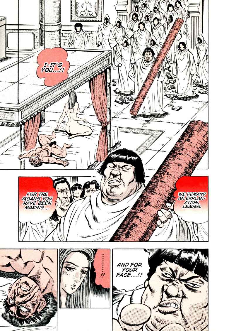Sora Yori Takaku Chapter 157 - Page 11