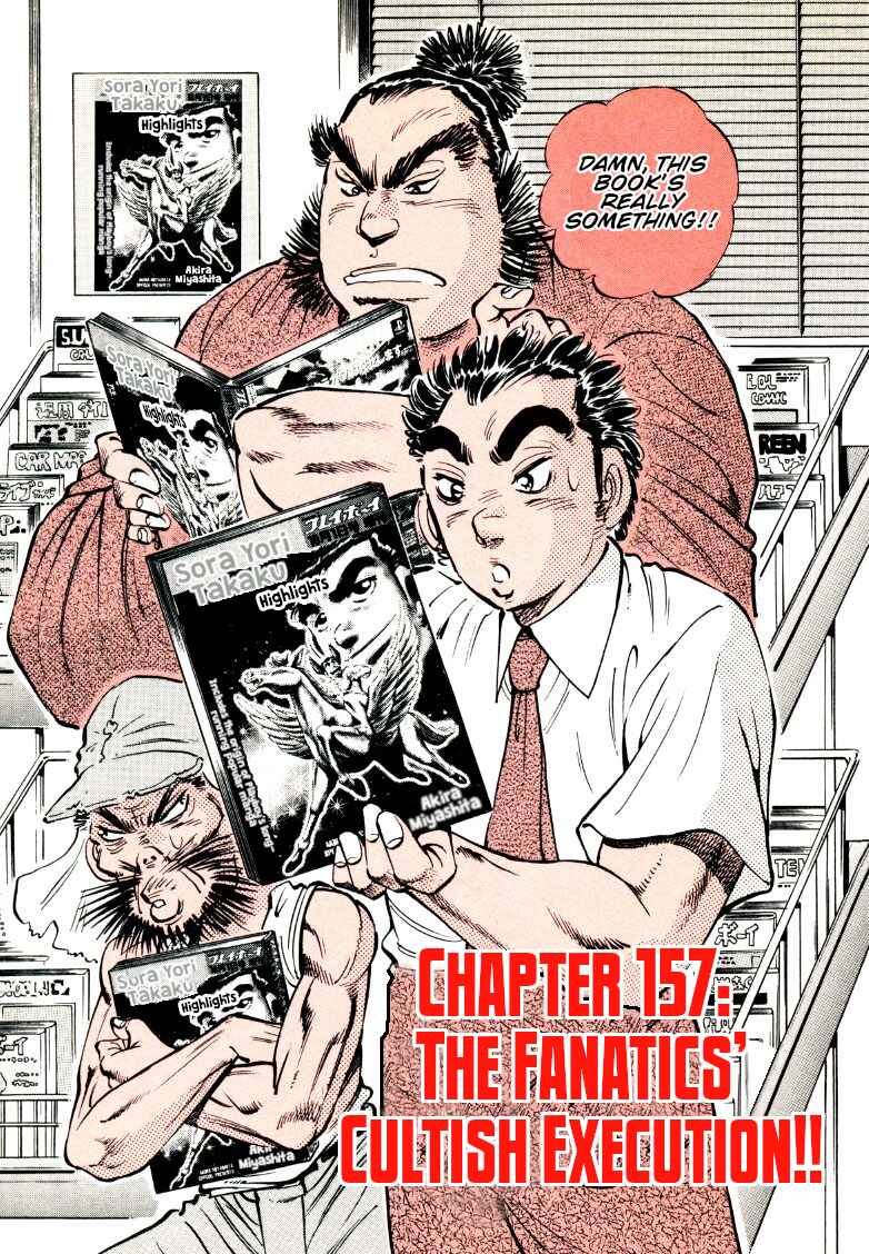 Sora Yori Takaku Chapter 157 - Page 3