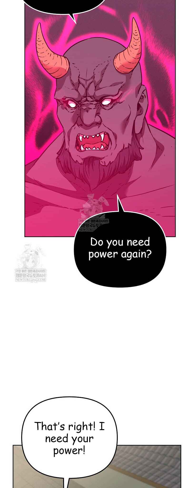 Murimsega Jeonsaeng Ranker Chapter 185 - Page 11