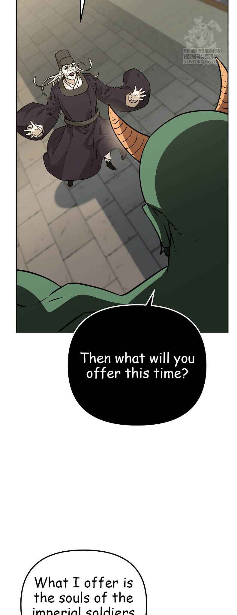 Murimsega Jeonsaeng Ranker Chapter 185 - Page 12