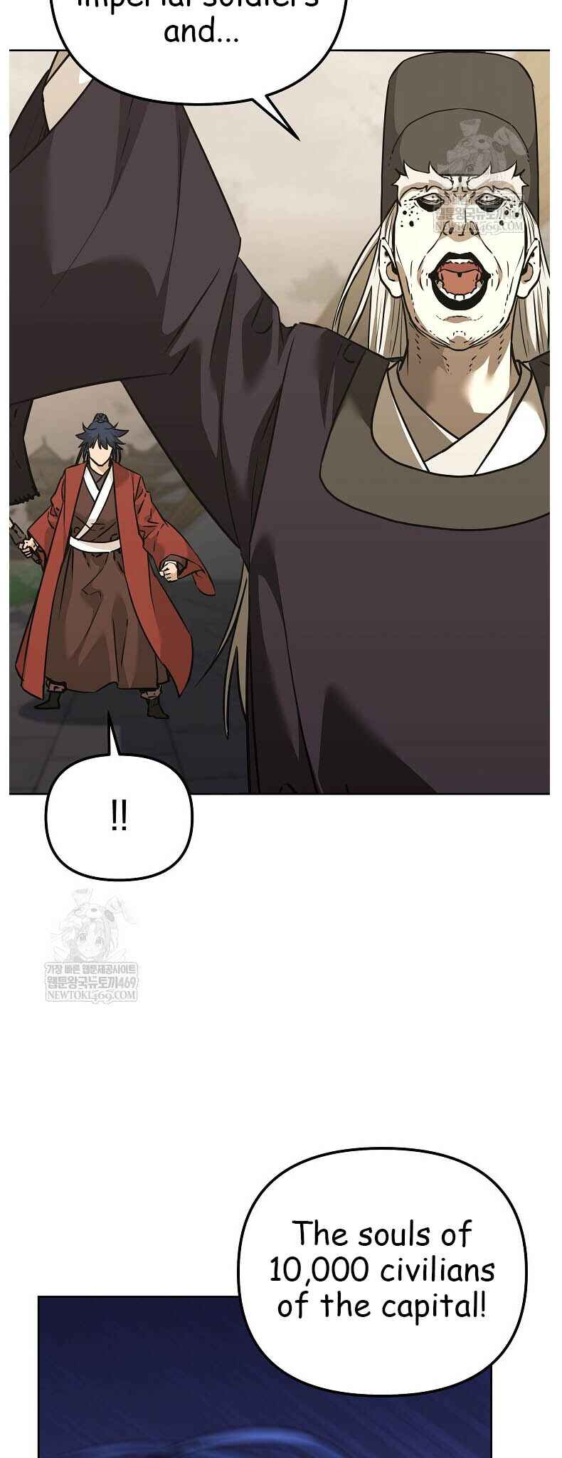 Murimsega Jeonsaeng Ranker Chapter 185 - Page 13