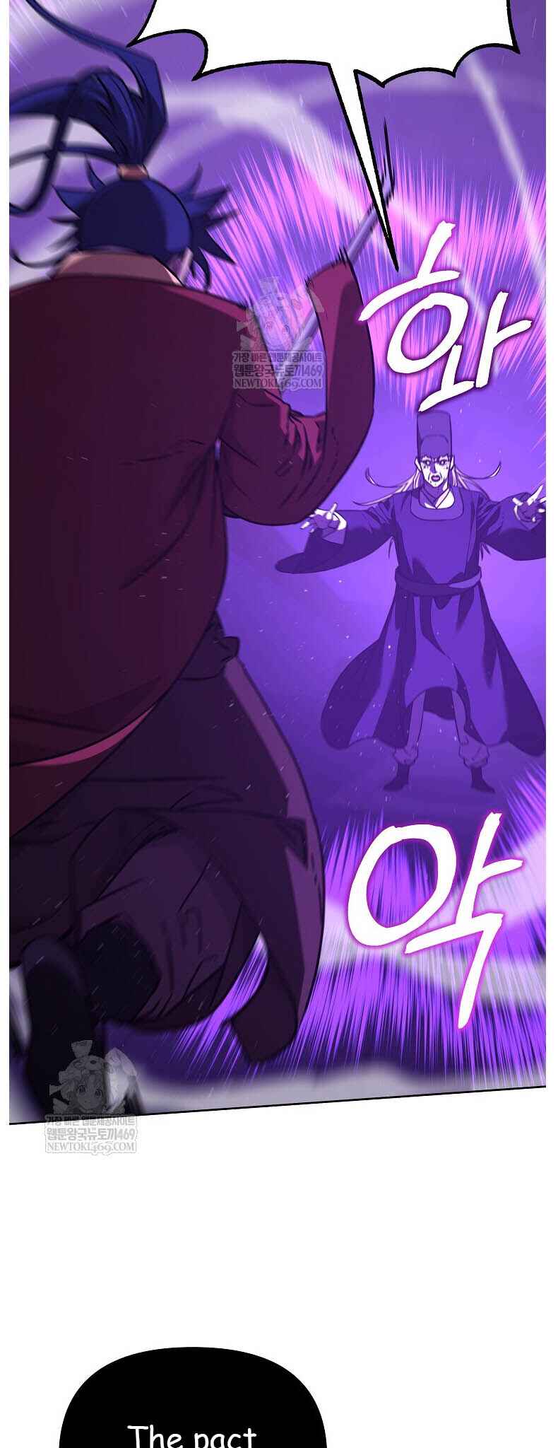Murimsega Jeonsaeng Ranker Chapter 185 - Page 15