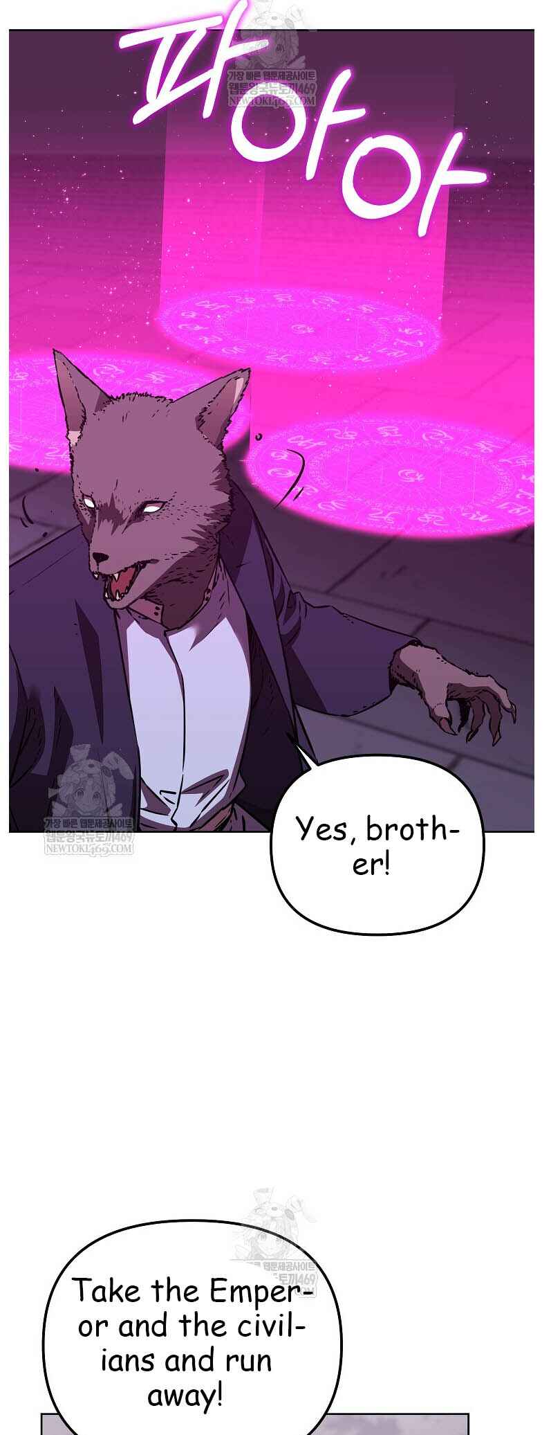 Murimsega Jeonsaeng Ranker Chapter 185 - Page 17