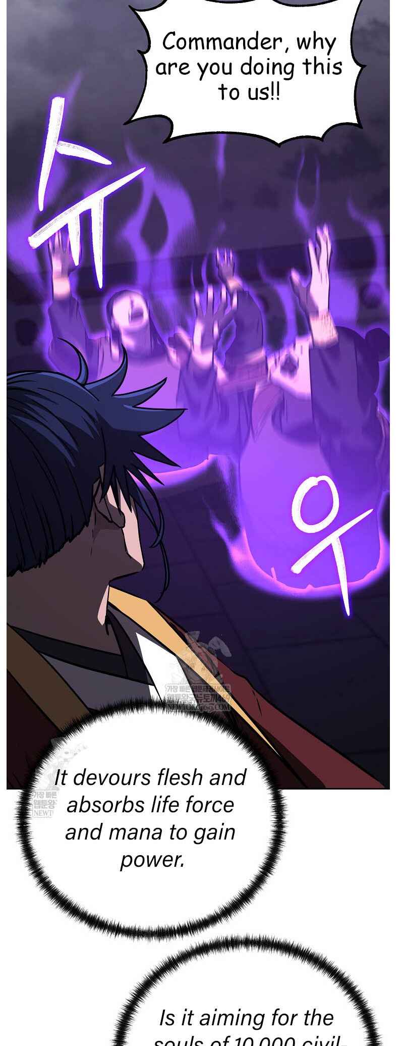 Murimsega Jeonsaeng Ranker Chapter 185 - Page 19
