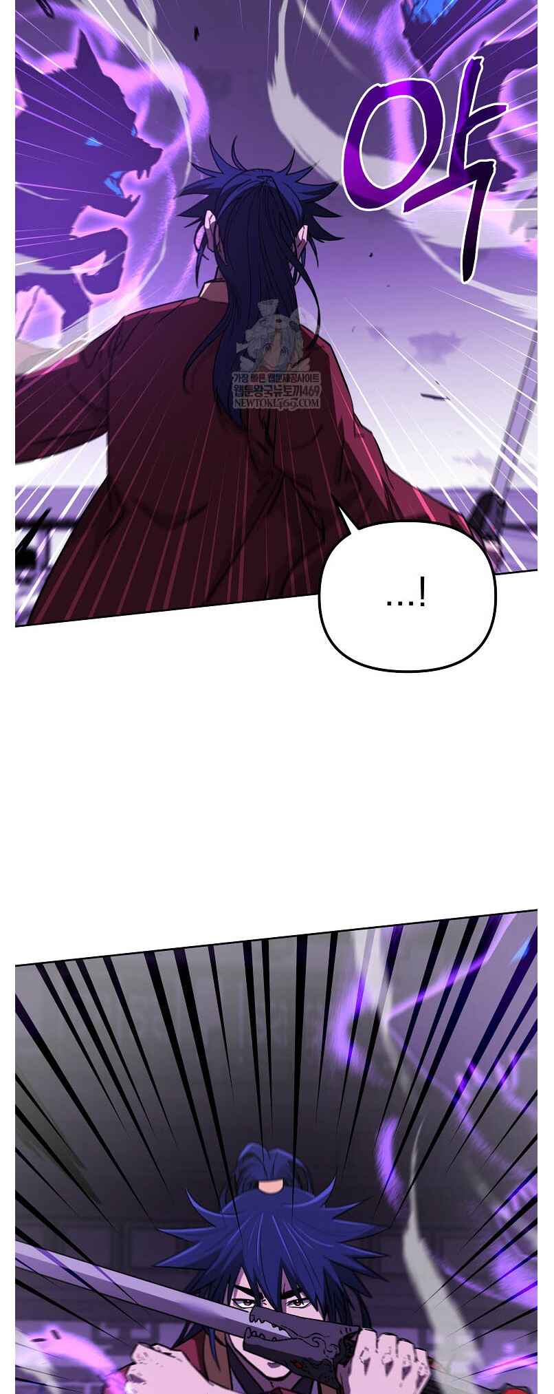 Murimsega Jeonsaeng Ranker Chapter 185 - Page 43