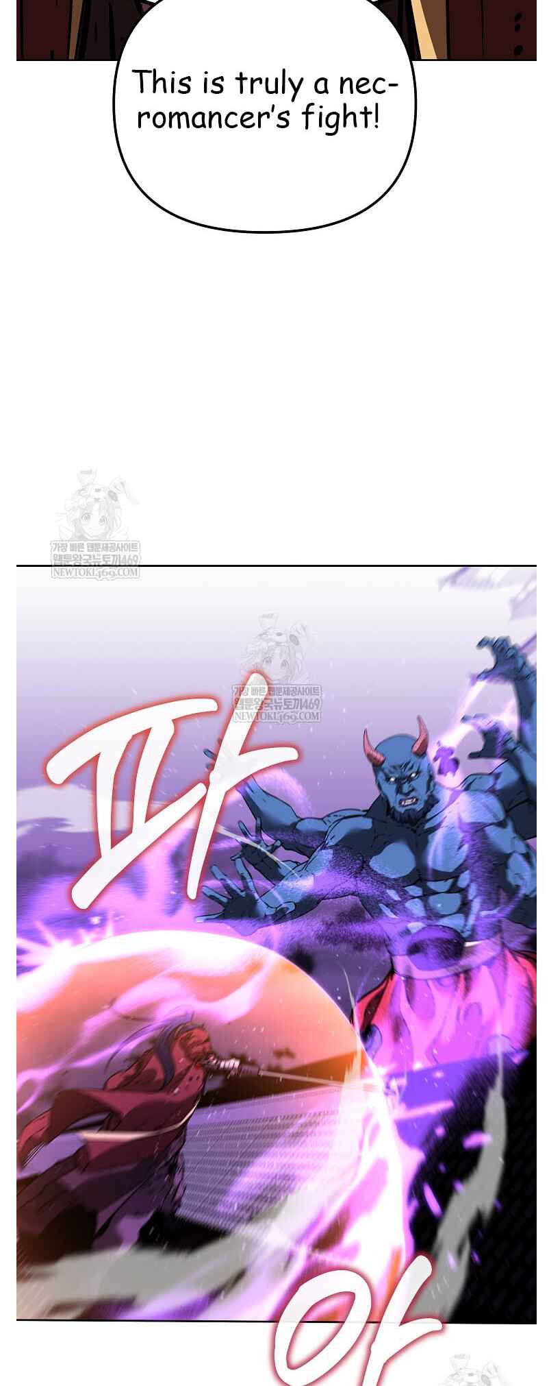 Murimsega Jeonsaeng Ranker Chapter 185 - Page 49