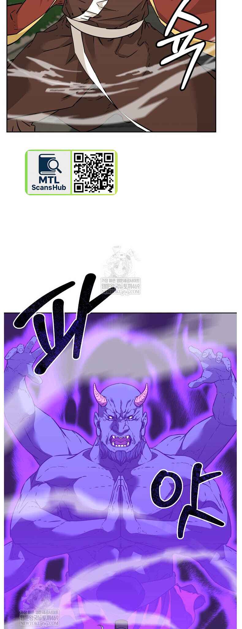 Murimsega Jeonsaeng Ranker Chapter 185 - Page 9
