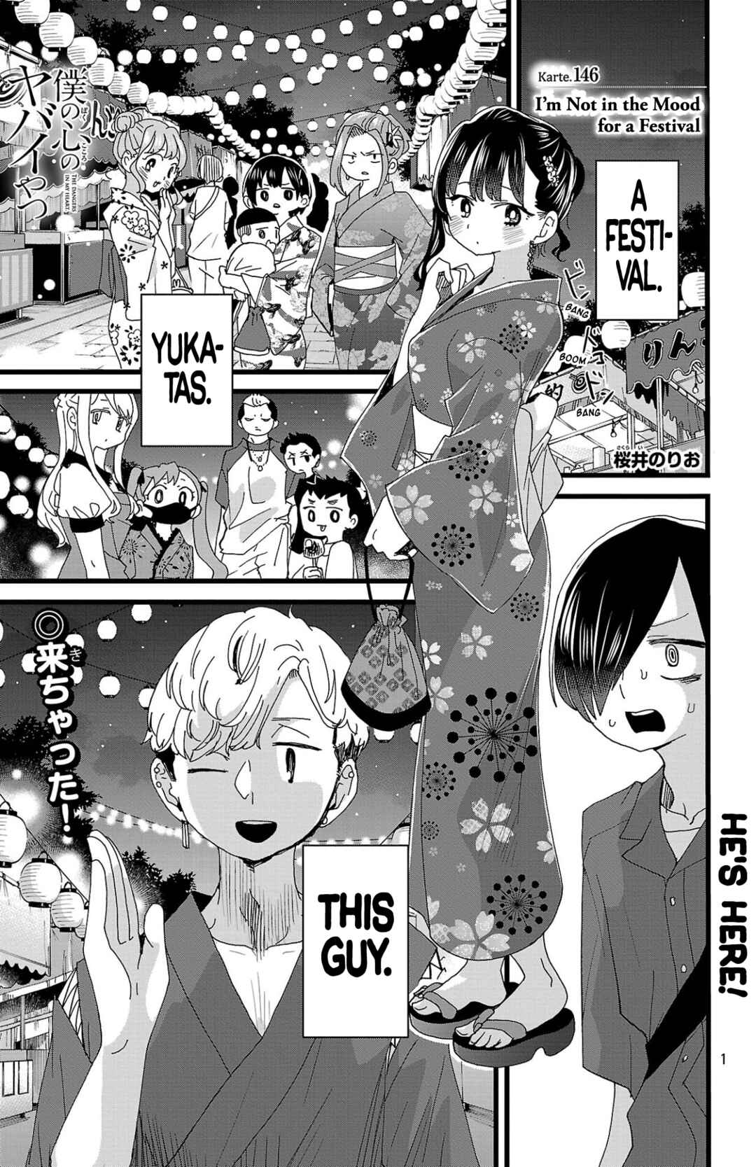 Boku no Kokoro no Yabai Yatsu Chapter 146 - Page 2