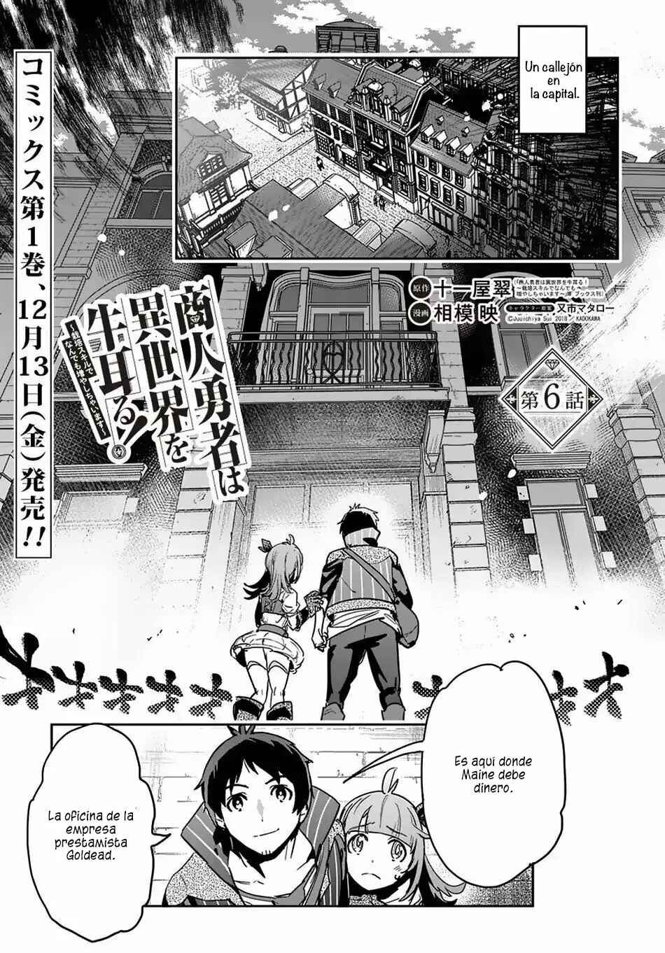 Shounin Yuusha wa Isekai o Gyuujiru!: Saibai Skill de Nandemo Fuyashichaimasu! Chapter 6 - Page 2