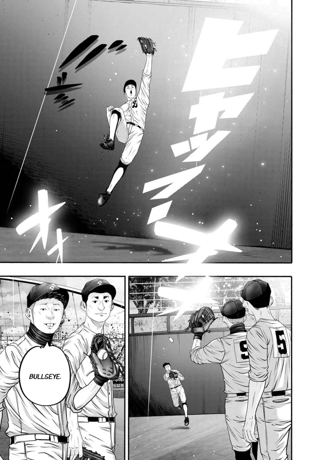 Battle Studies Chapter 410 - Page 5