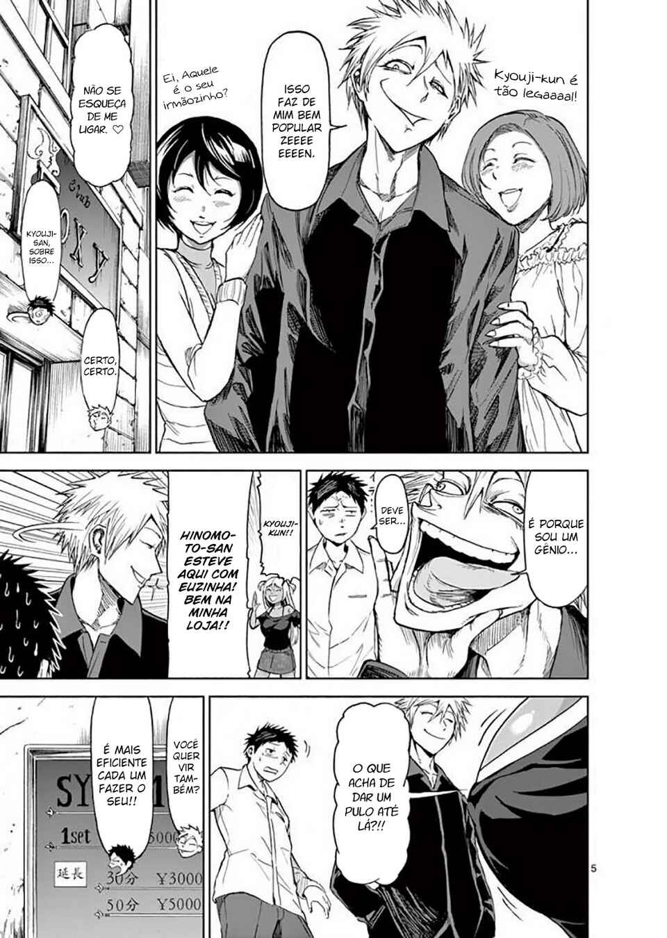 Killer Vamp Chapter 35 - Page 6