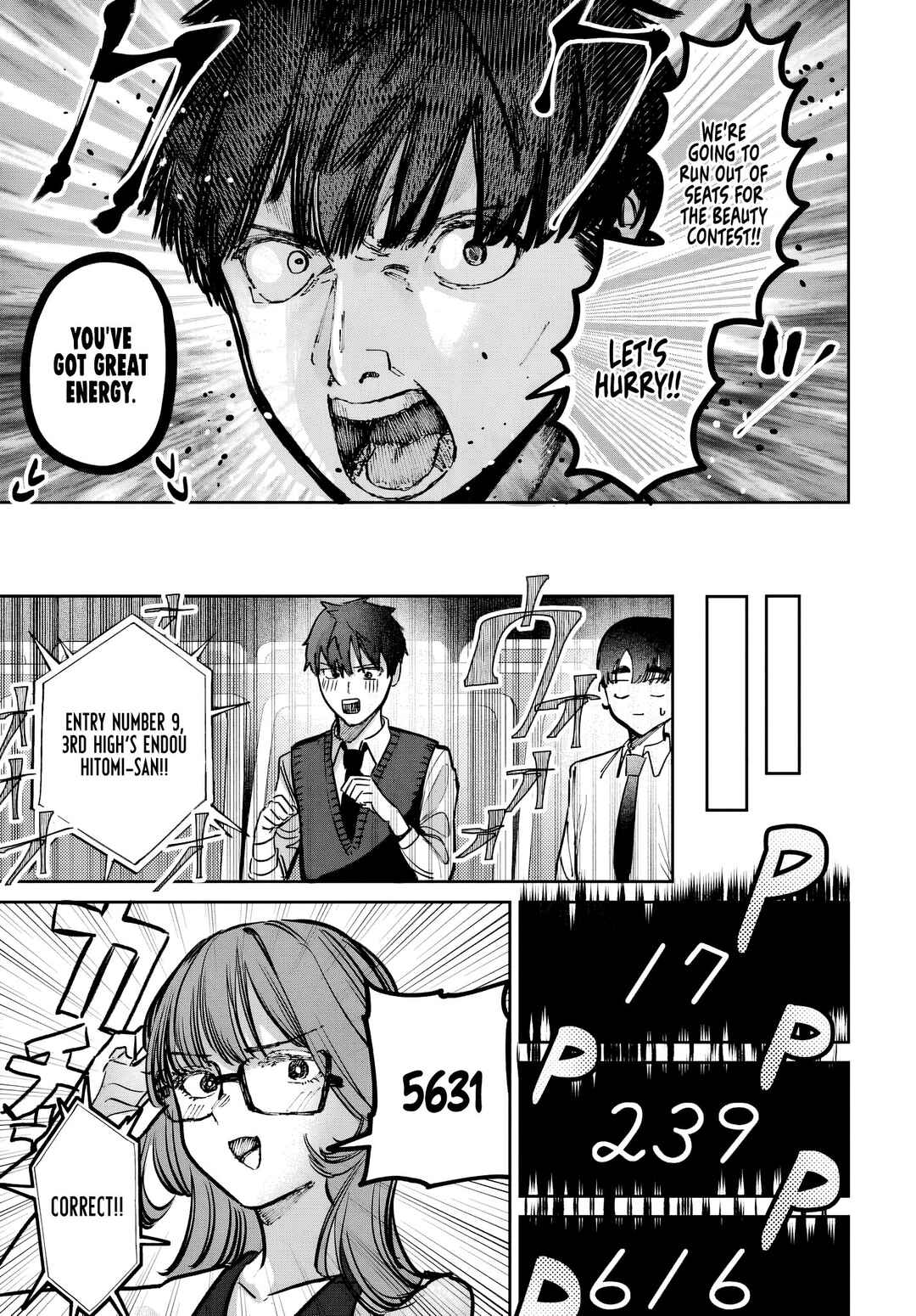 Houkago no Idol ni wa Himitsu ga Aru Chapter 44 - Page 5