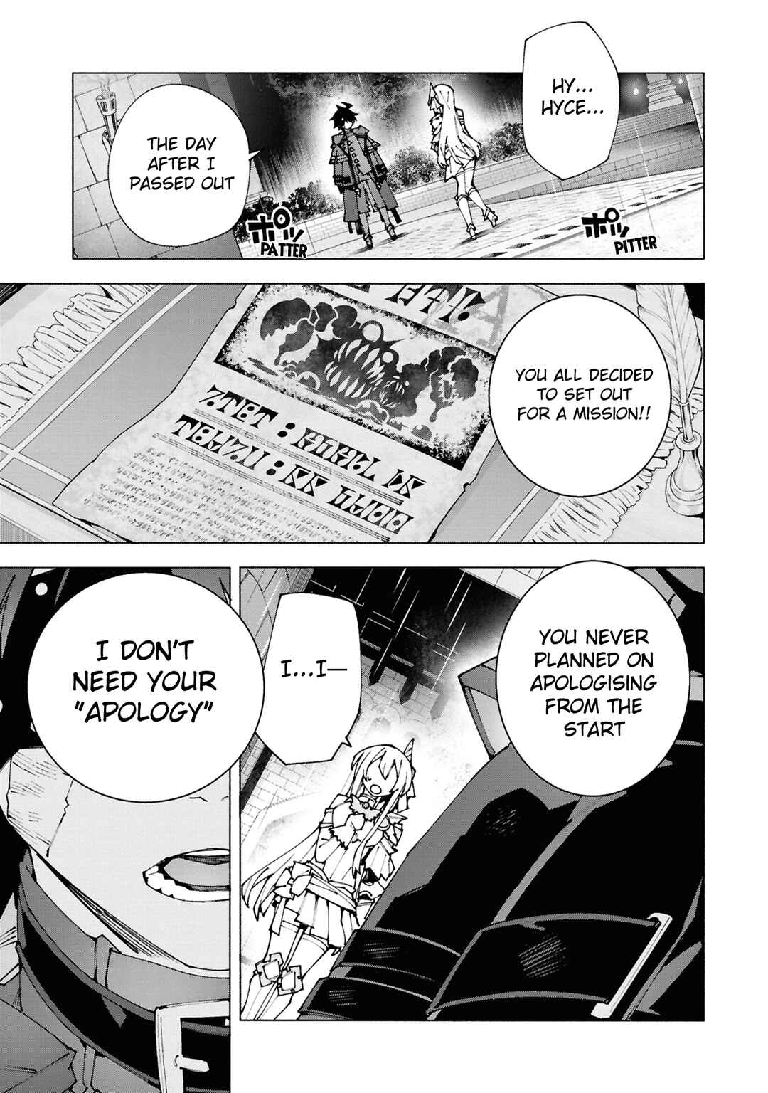 S-Kyuu Boukensha ga Ayumu Michi - Tsuihou Sareta Shounen wa Shin no Nouryoku "Buki Master" de Sekai Saikyou ni Itaru Chapter 2.3 - Page 7