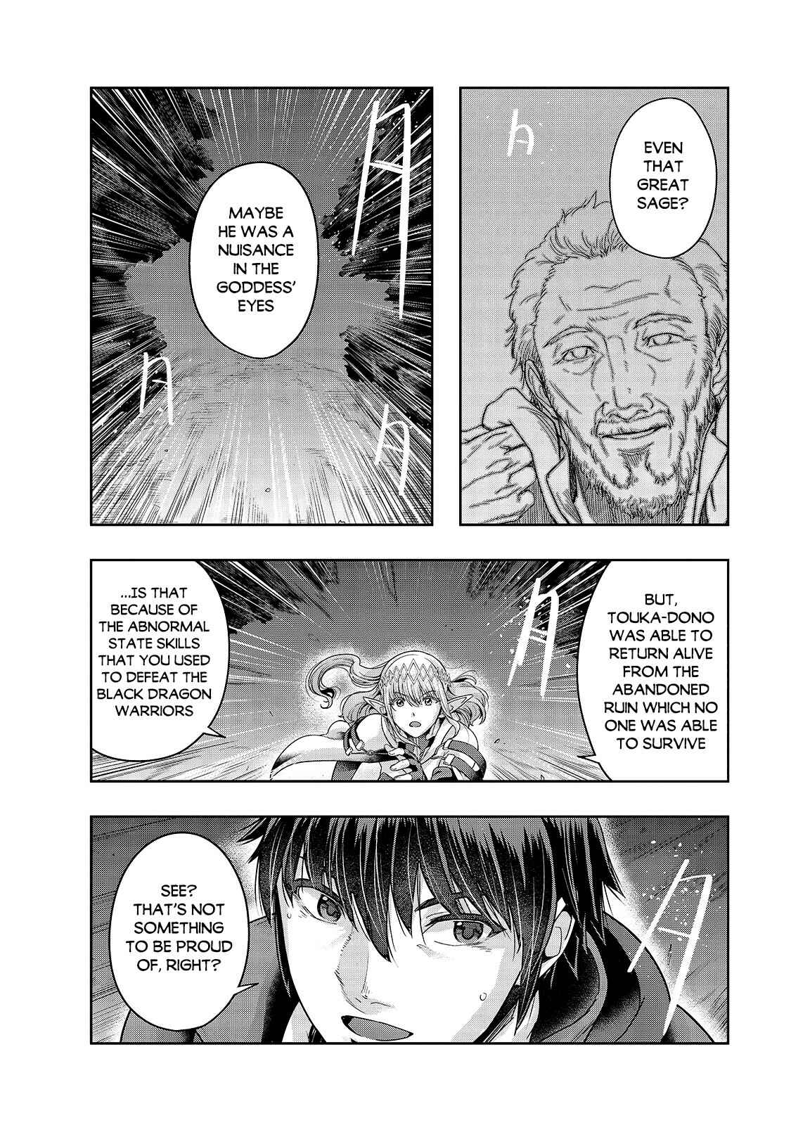 Hazure Waku no [Joutai Ijou Skill] de Saikyou ni Natta Ore ga Subete o Juurin Suru made Chapter 23 - Page 3