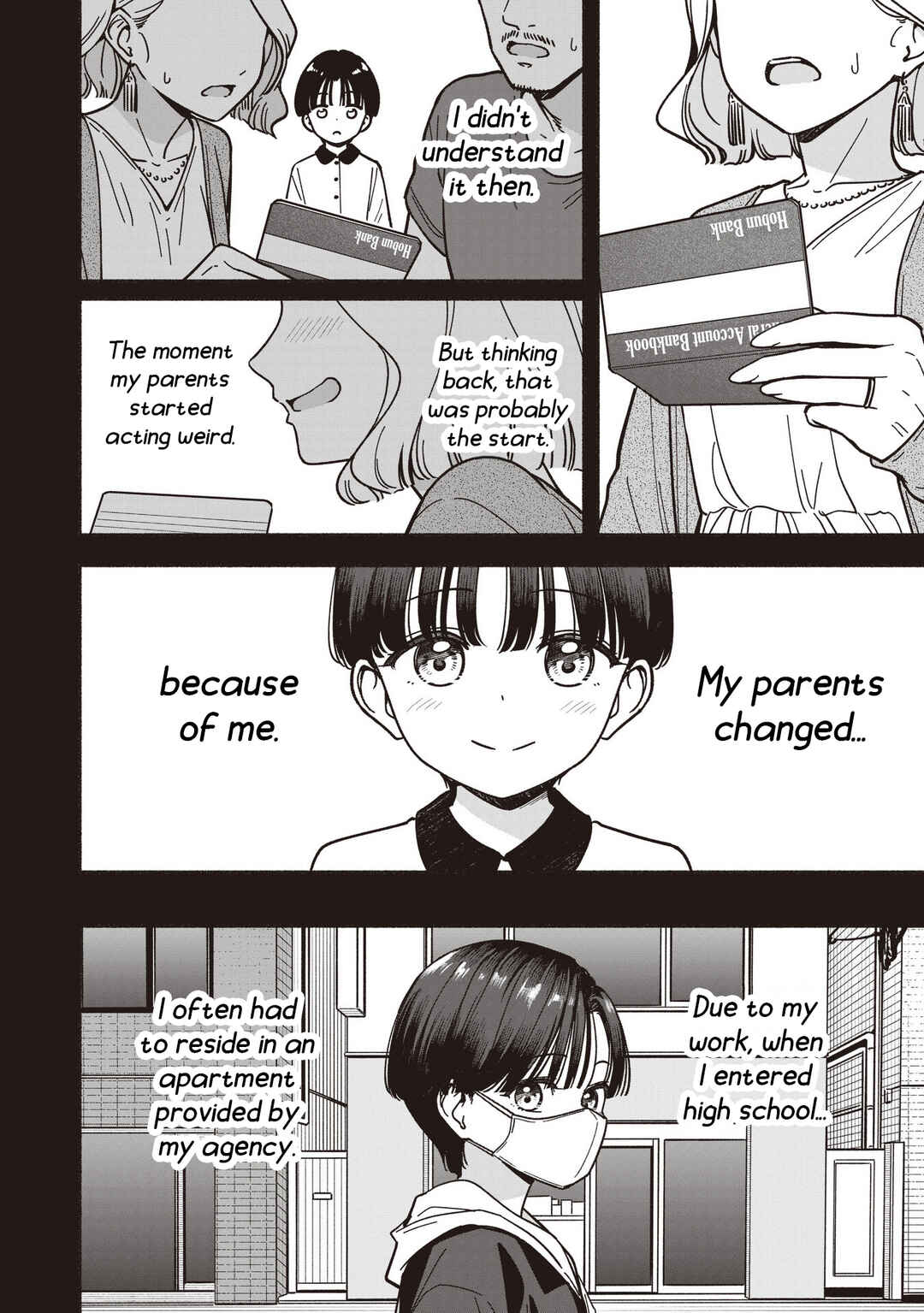 IDOL×IDOL STORY! Chapter 70 - Page 5