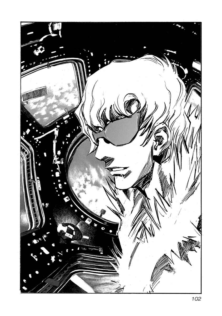 Babel II: The Returner Chapter 63 - Page 17