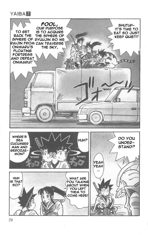 Yaiba! Chapter 64 - Page 4