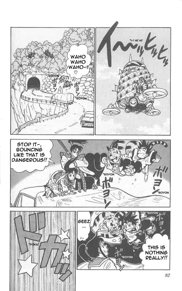 Yaiba! Chapter 64 - Page 7