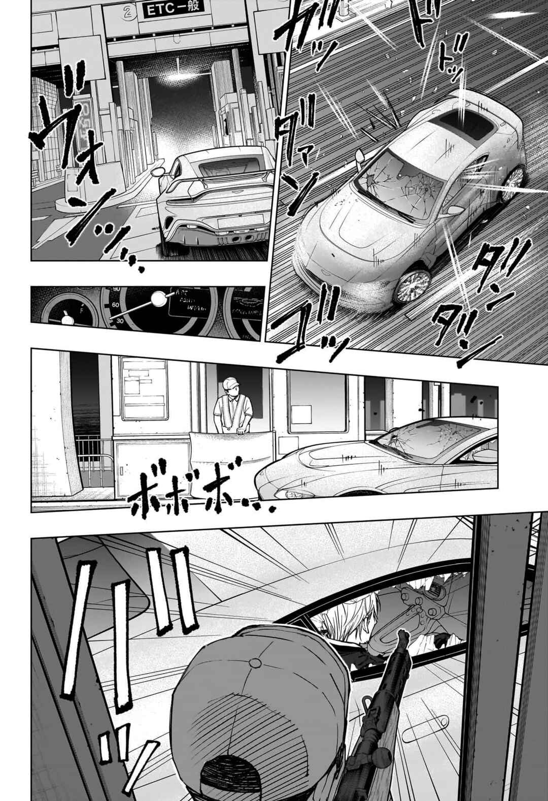 Kill Blue Chapter 49 - Page 15