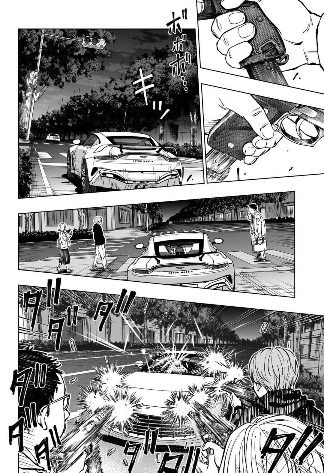 Kill Blue Chapter 49 - Page 17