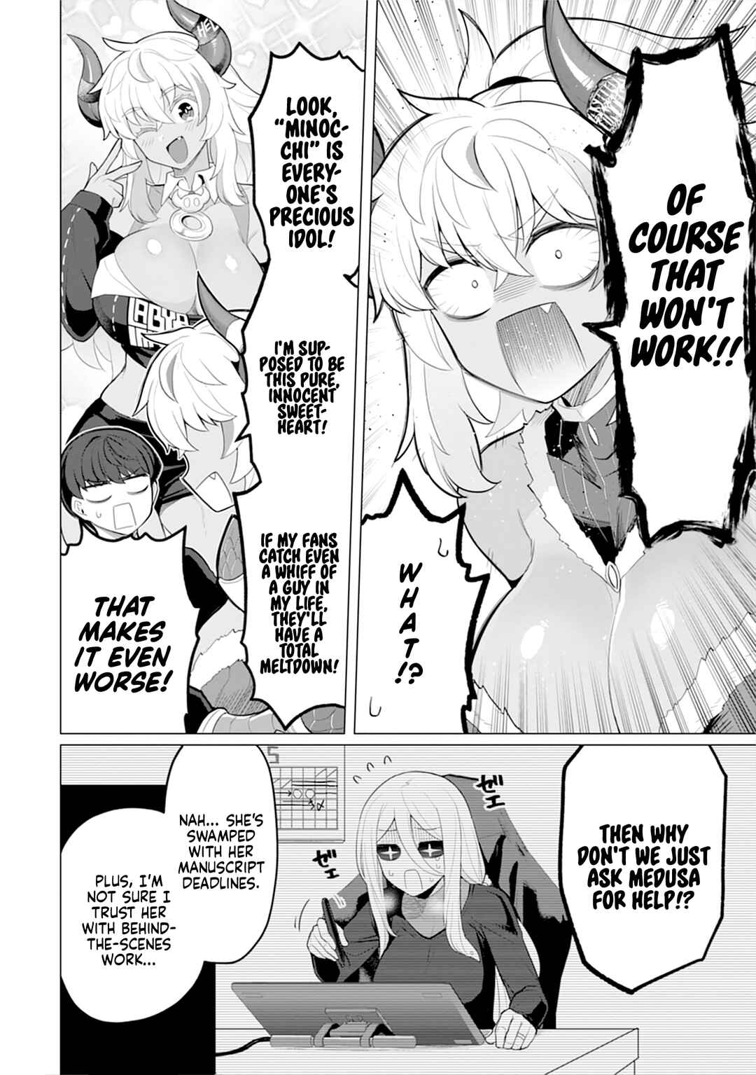 Hitozuma Medusa-san to no NTR Seikatsu Chapter 6 - Page 5