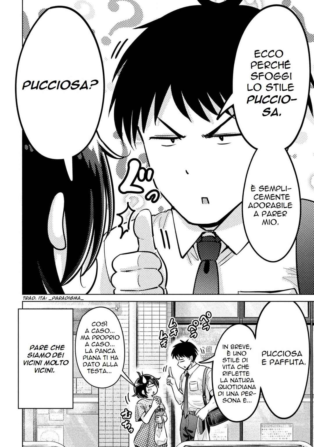 Ookii Muki Muki Chiisai Muchi Muchi Chapter 4 - Page 12