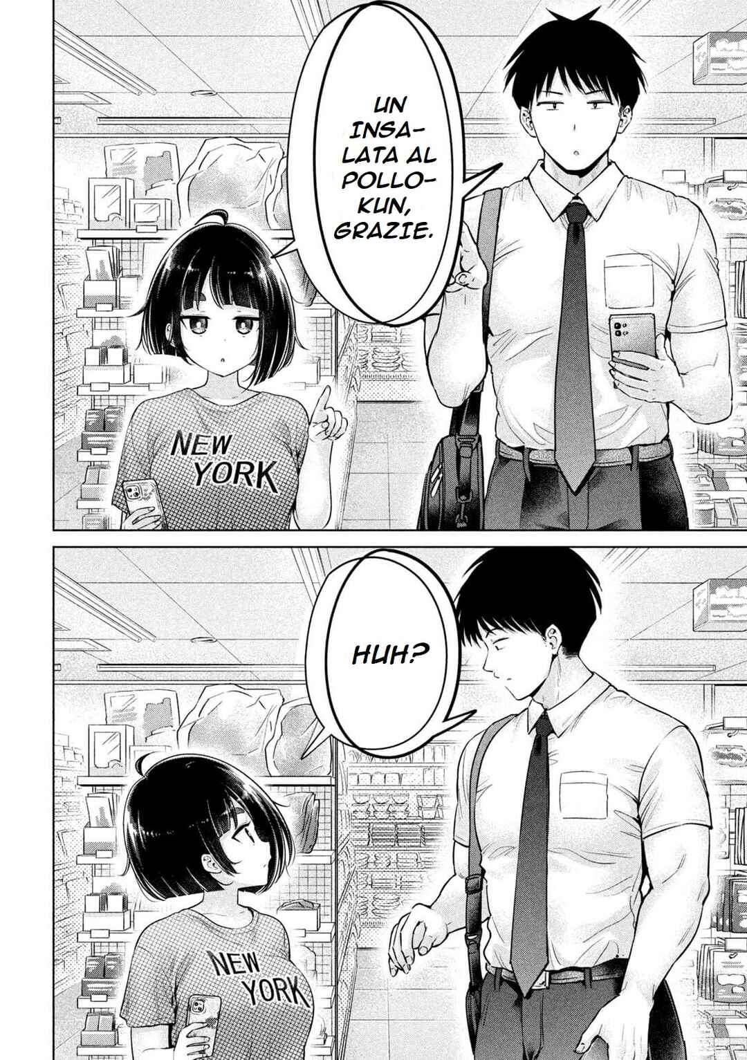 Ookii Muki Muki Chiisai Muchi Muchi Chapter 4 - Page 5