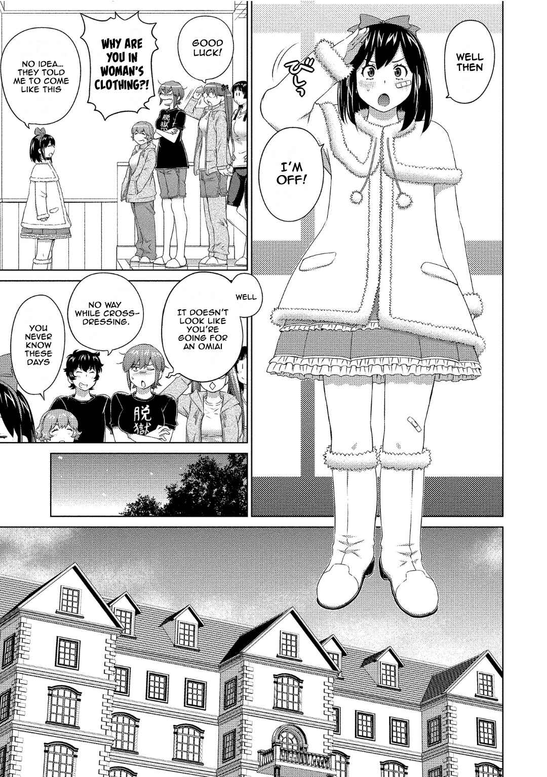 Ookii Onnanoko wa Suki Desu ka? Chapter 72 - Page 5