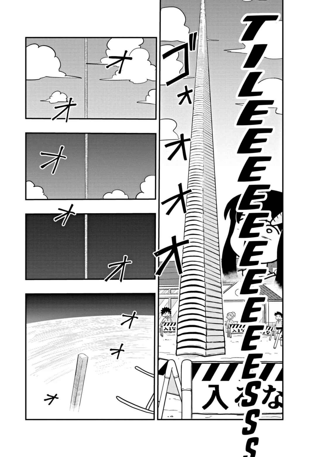 Umamusume - Pretty Derby PisuPisu☆SupiSupi - Golshi-chan Chapter 5 - Page 4