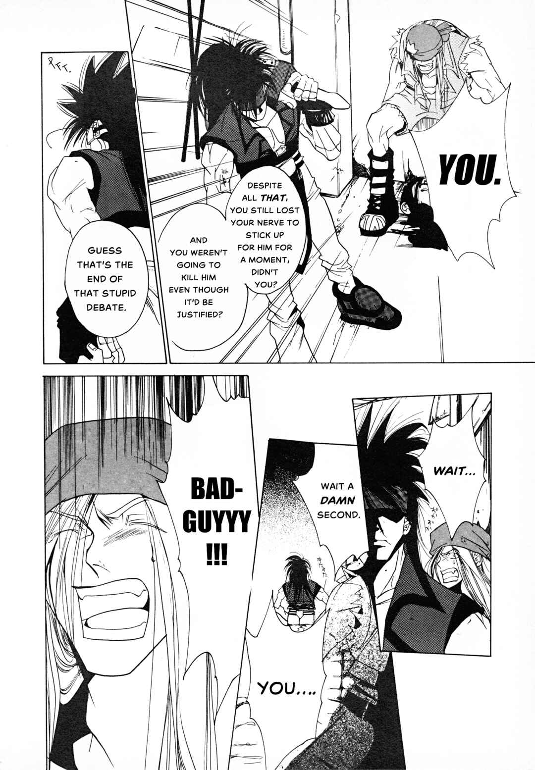 Guilty Gear Comic Anthology Chapter 1 - Page 12