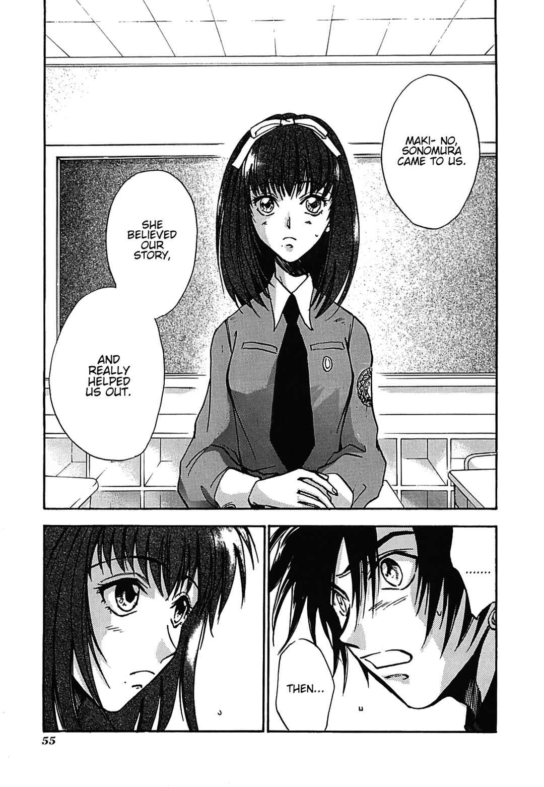 Megami Ibunroku - Persona Chapter 13 - Page 12