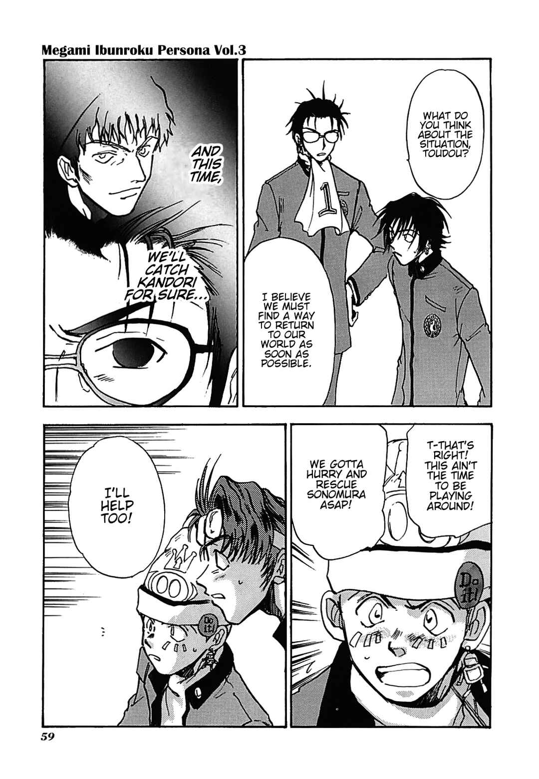 Megami Ibunroku - Persona Chapter 13 - Page 16