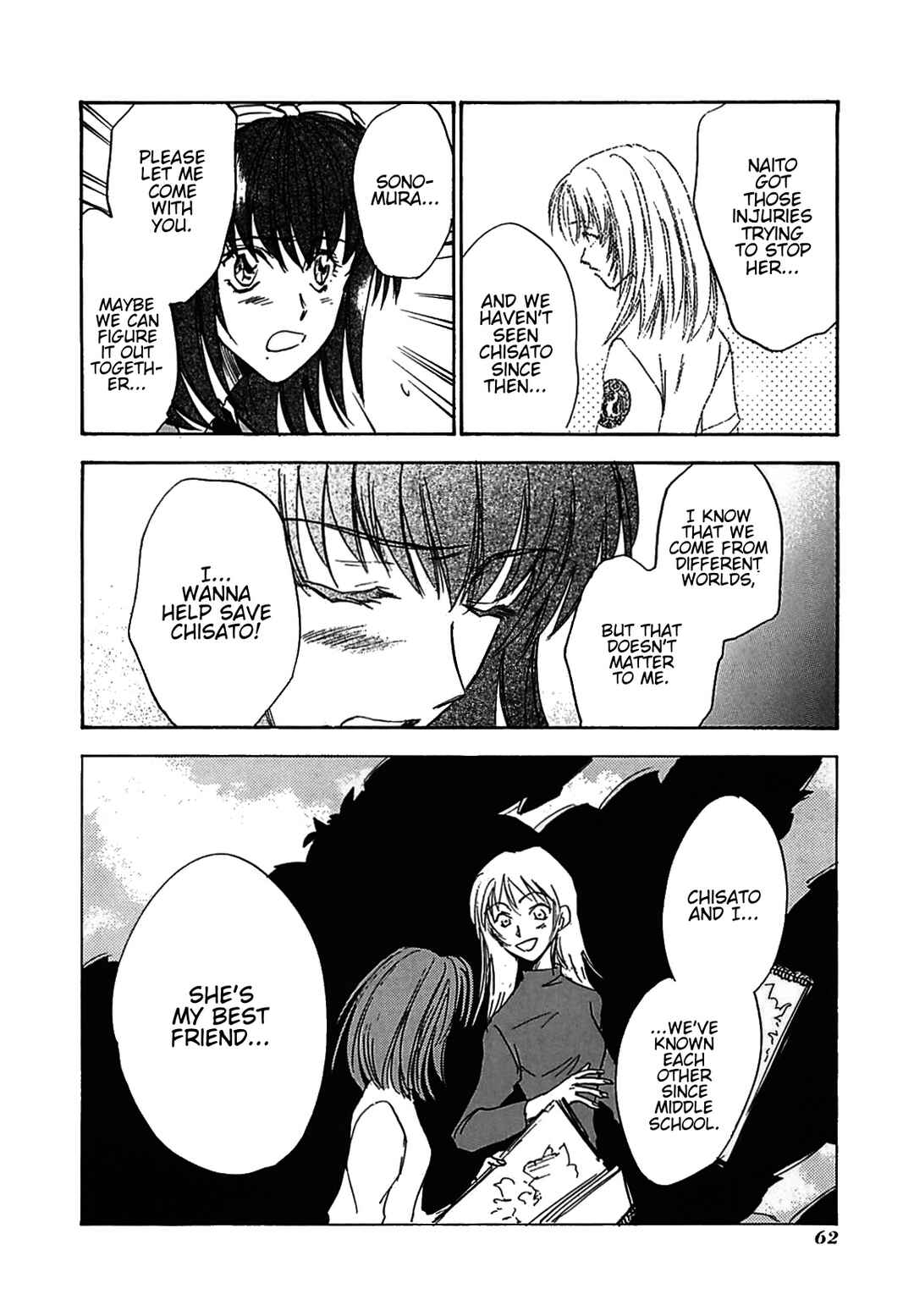Megami Ibunroku - Persona Chapter 13 - Page 19