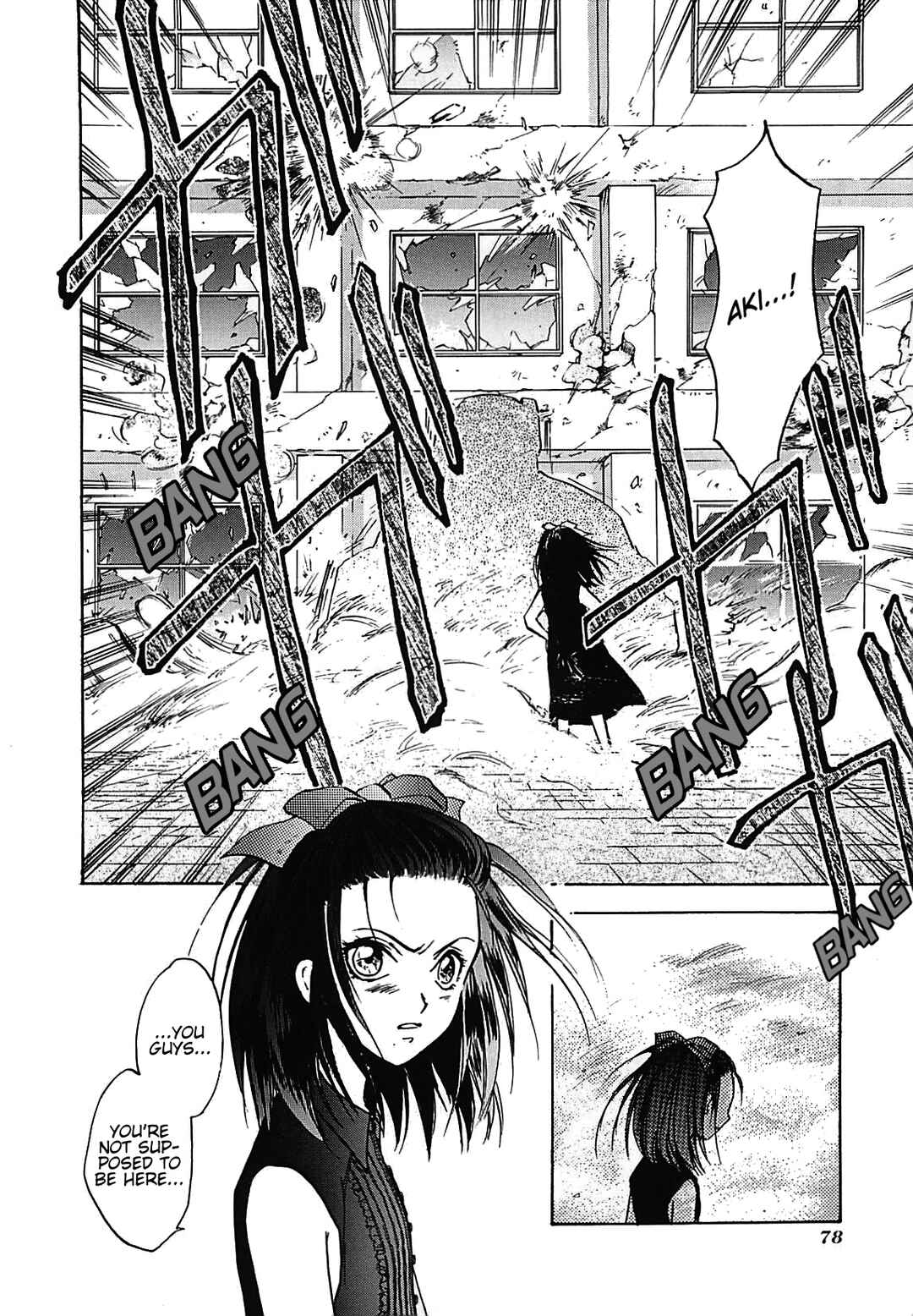 Megami Ibunroku - Persona Chapter 13 - Page 35
