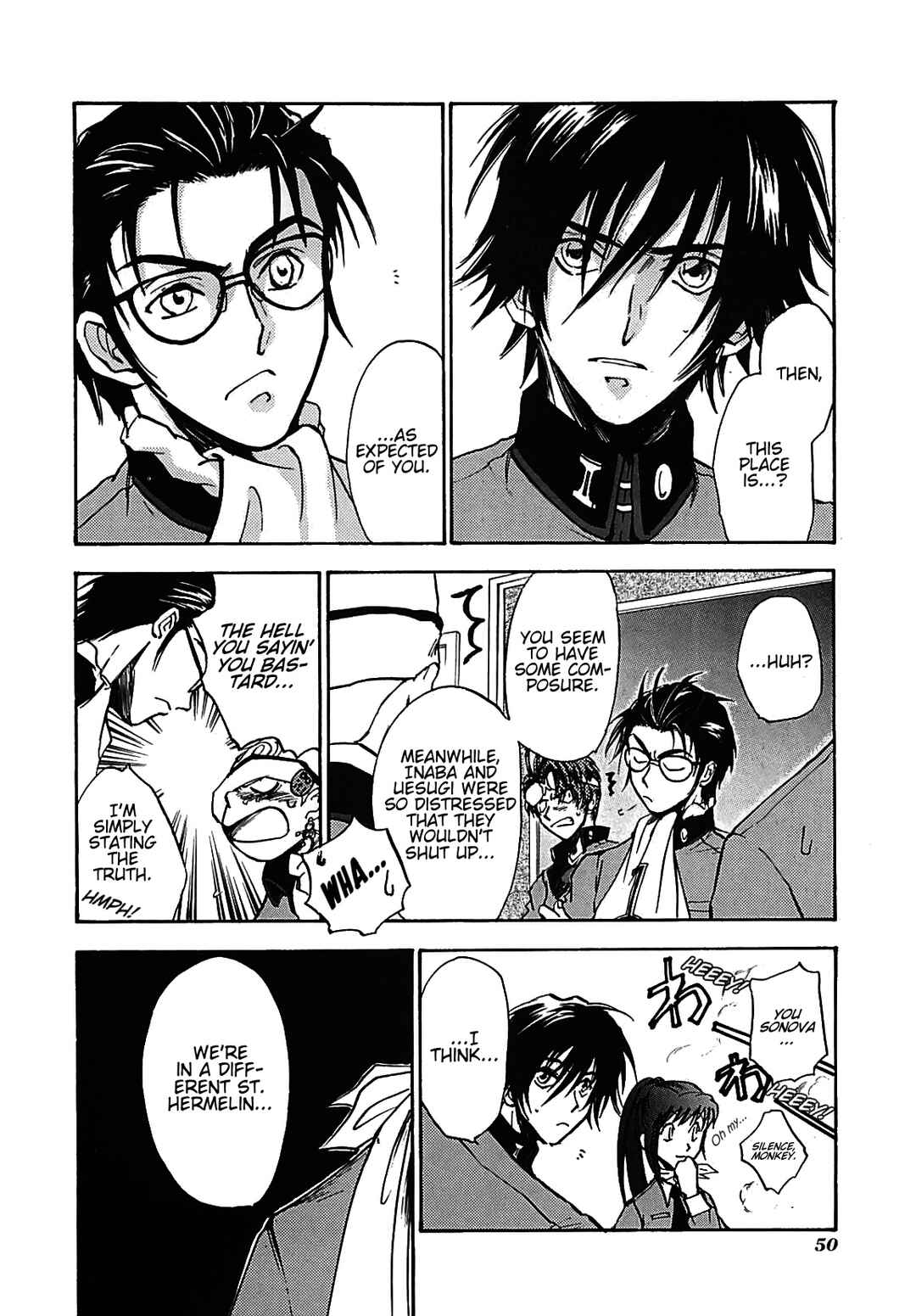 Megami Ibunroku - Persona Chapter 13 - Page 7