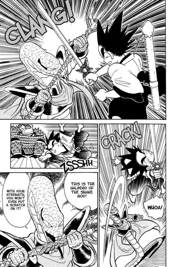 Yaiba! Chapter 22 - Page 11