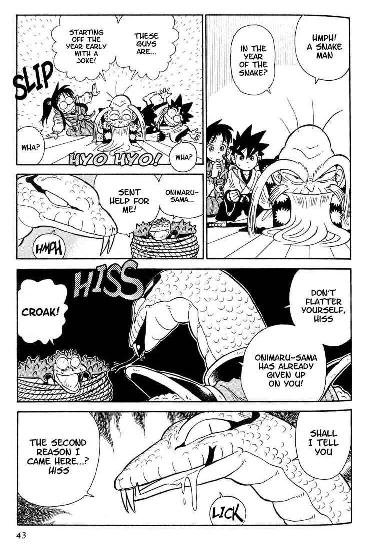 Yaiba! Chapter 22 - Page 5
