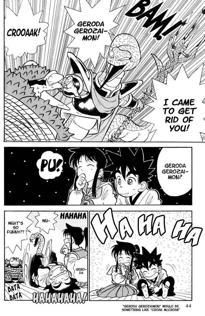 Yaiba! Chapter 22 - Page 6