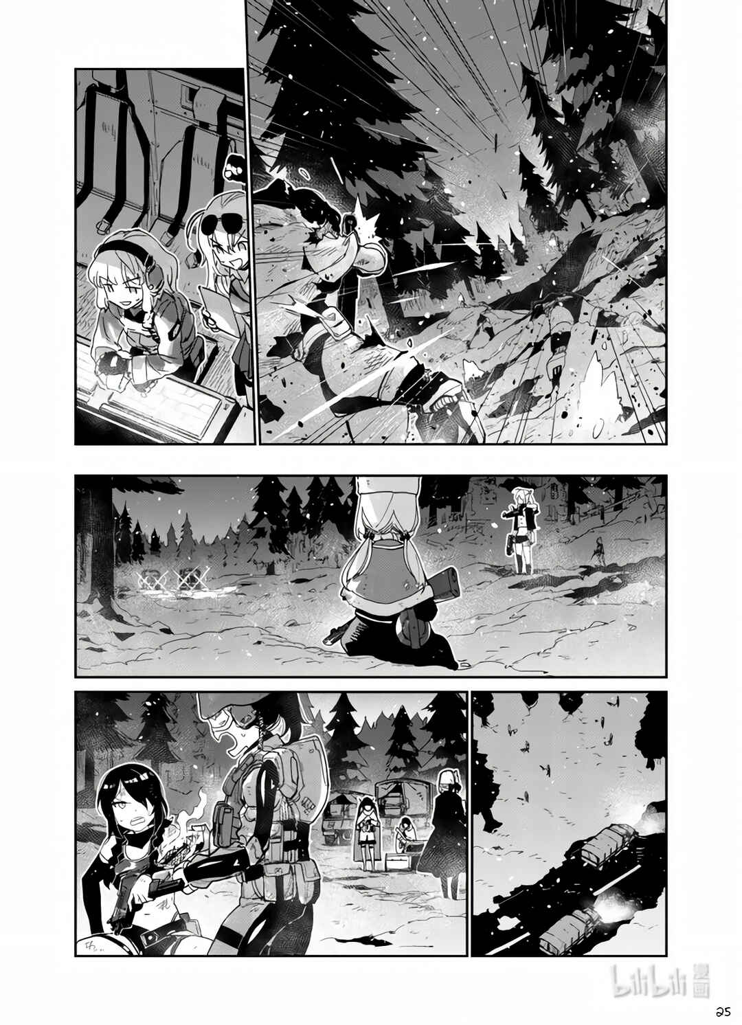 Girls' Frontline Chapter 36 - Page 25