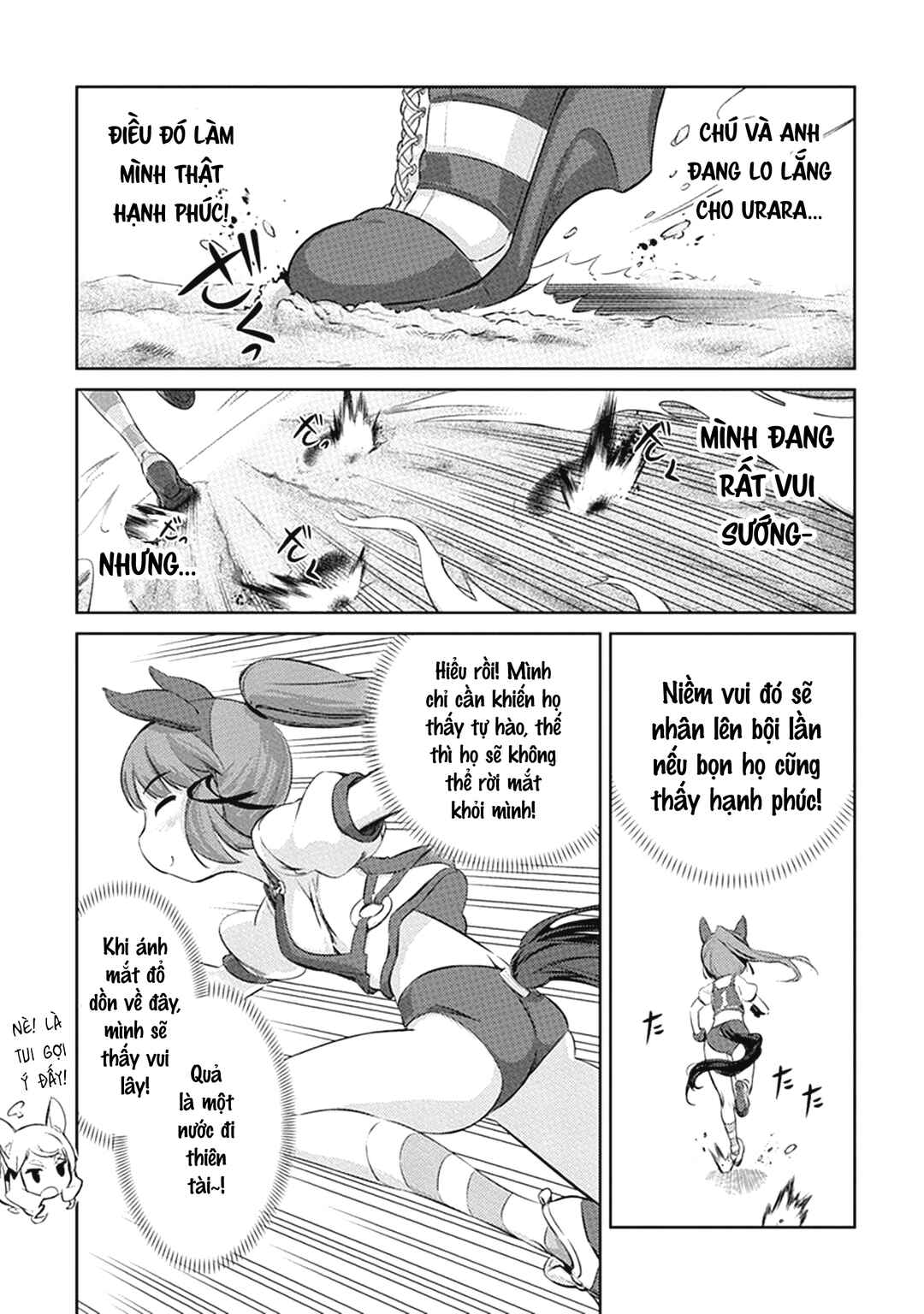 Uma Musume Pretty Derby: Haru Urara Ganbaru! Chapter 4 - Page 17
