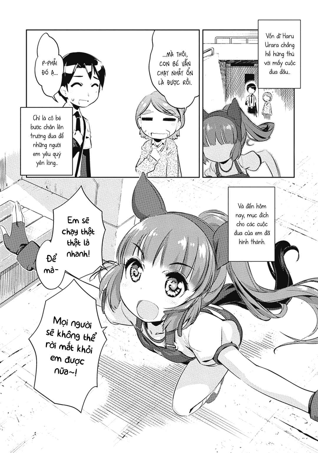 Uma Musume Pretty Derby: Haru Urara Ganbaru! Chapter 4 - Page 19