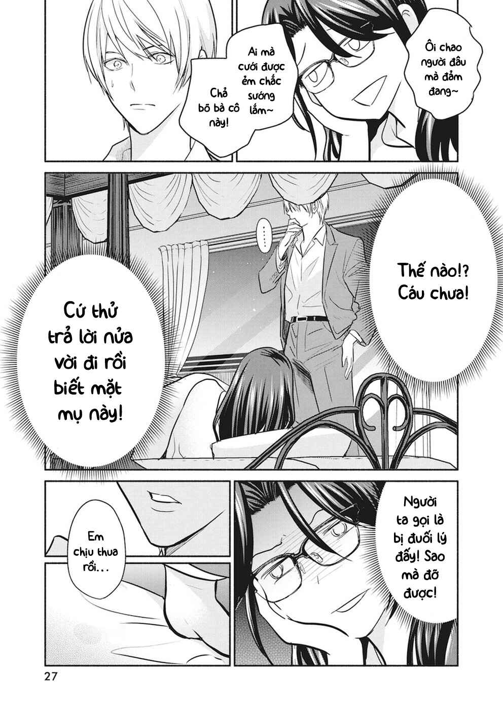 The Life of the Witch Who Remains Single for About 300 Years! Chapter 13 - Page 17
